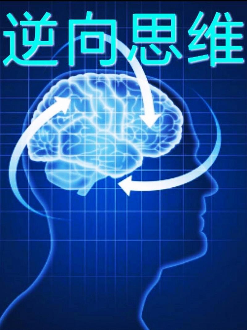 逆向心理学游戏下载地址:安卓和PC都能玩