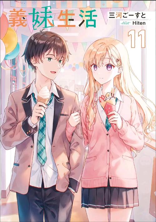 想玩我与女仆的不道德学校生活游戏?这里有下载