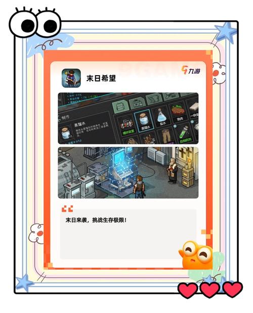 废土世界游戏下载:末日生存策略手游推荐