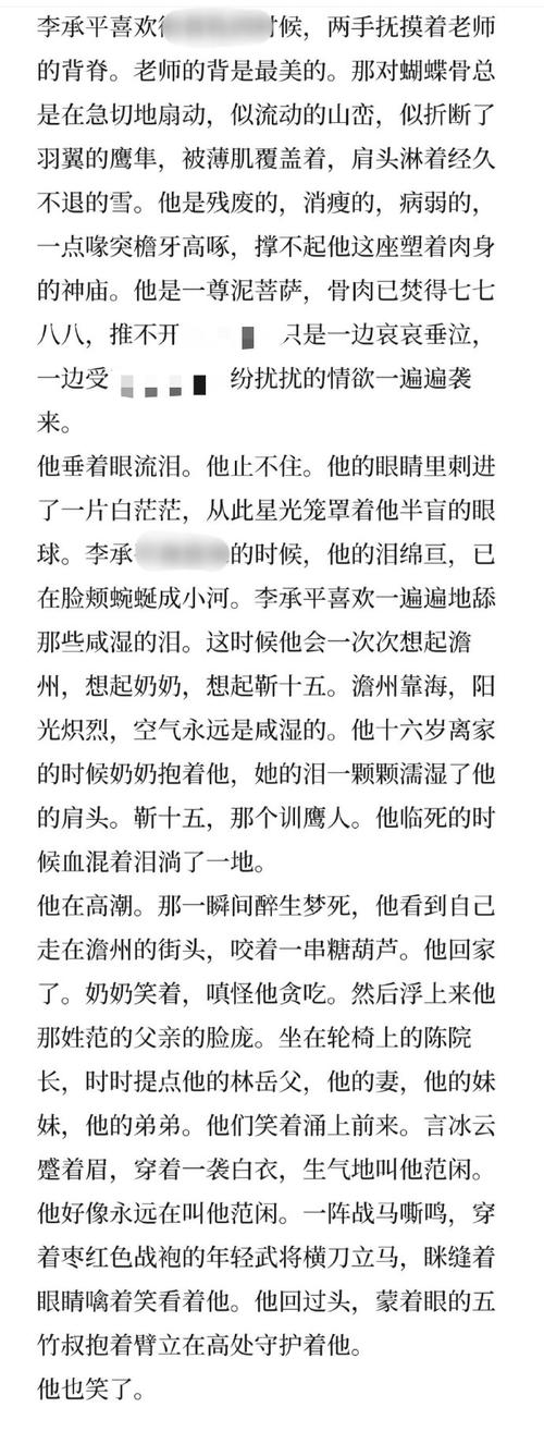 琴瑟完结汉化版:最新内容及番外篇完整解读