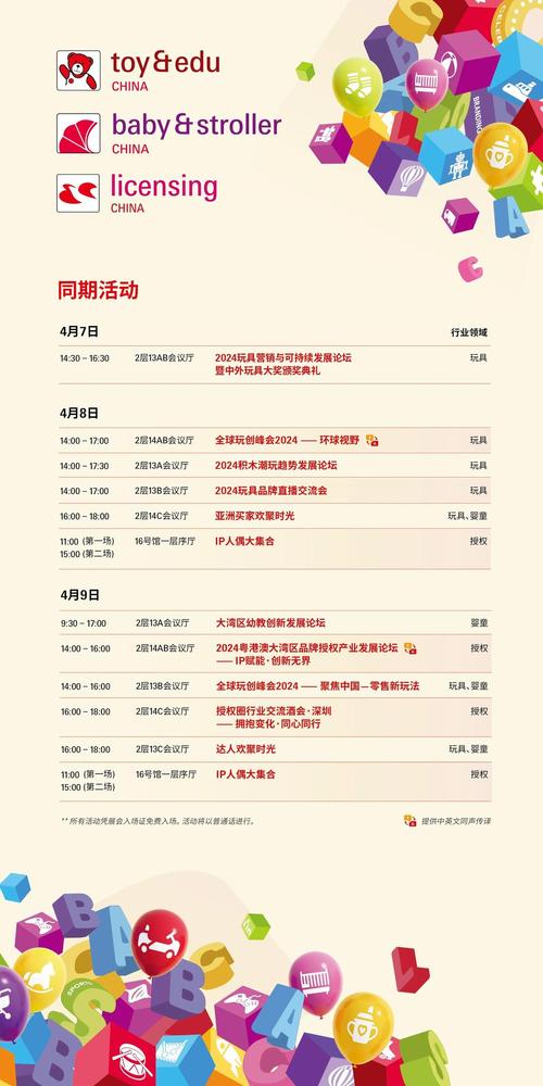 公主协同效应2024年最新版更新地址分享