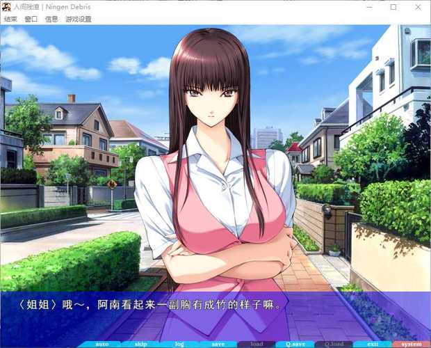 人间残渣安卓汉化:完整版资源分享及游戏攻略