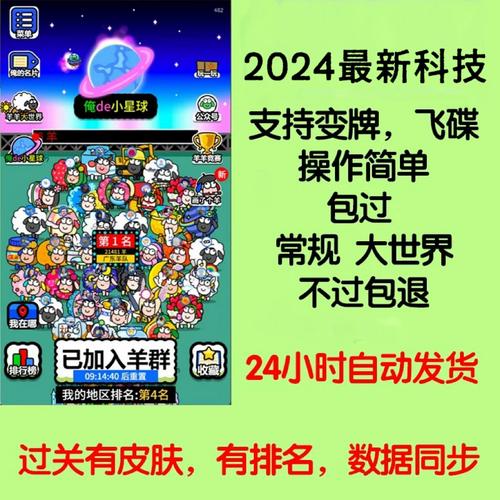 安全可靠的剪羊羊安卓汉化版下载途径推荐