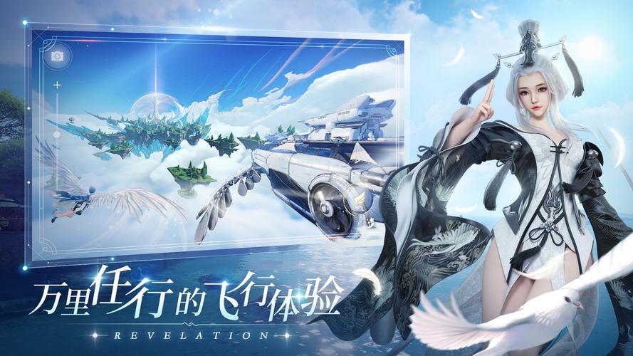 合欢宗双修游戏下载:官方正式版,最新版等你体验