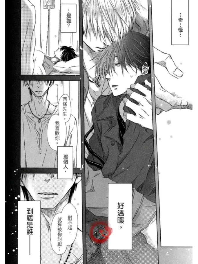 胁迫COERCION汉化版更新：最新内容抢先看！