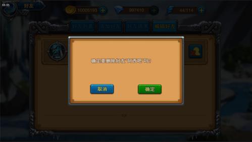 妇科医生游戏攻略：新手必看玩法技巧详解