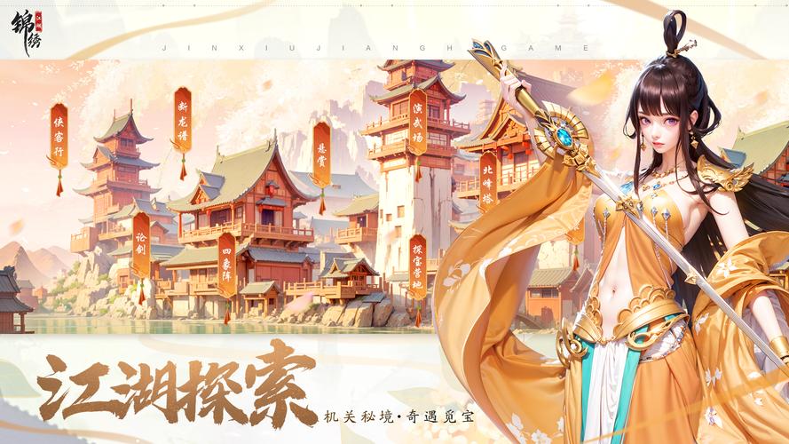 超详细攻略：心灵结社内有海阁安卓版游戏体验