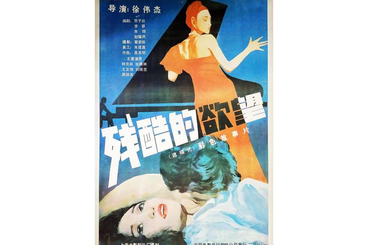 欲望的束缚版本大全:探秘影片中欲望的多种束缚