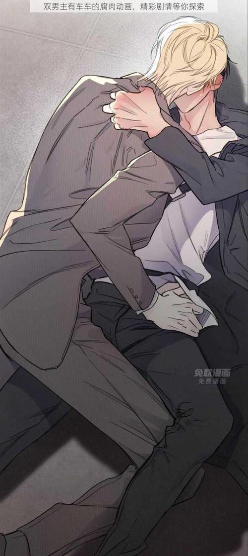 探秘魔王的冒险者小镇绅士游戏：精彩剧情等你解锁