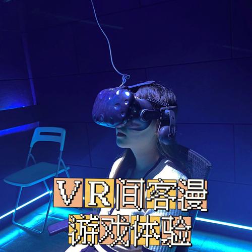 内部寄生虫官方网站：PC版和VR版哪个更好玩？
