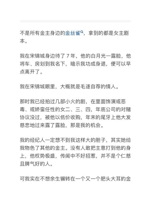 妻中密更新地址大全，告别错失精彩章节！