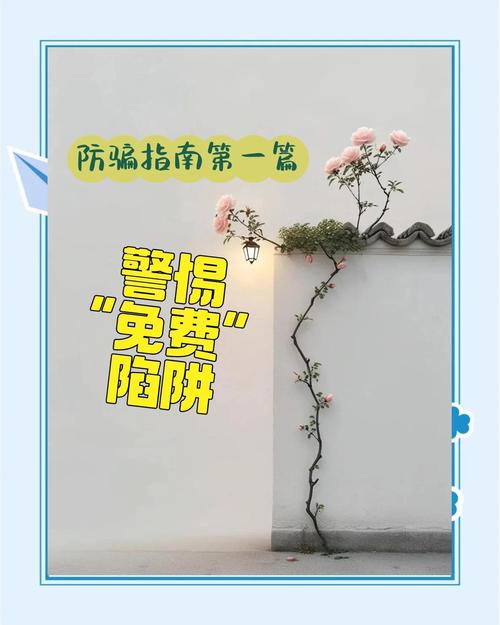 跨界资源下载大全:避免陷阱,安全下载好资源