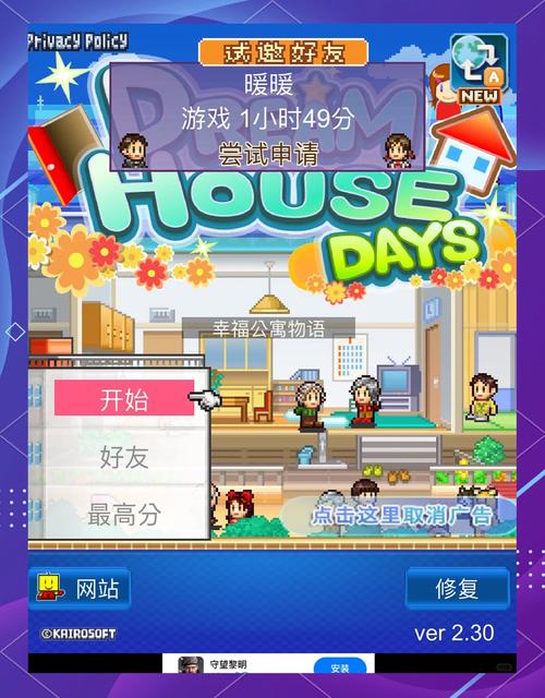 最新居民游戏攻略：高阶玩家进阶技巧分享