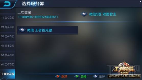 安全便捷的完美细胞计划下载地址:快速下载,立即体验