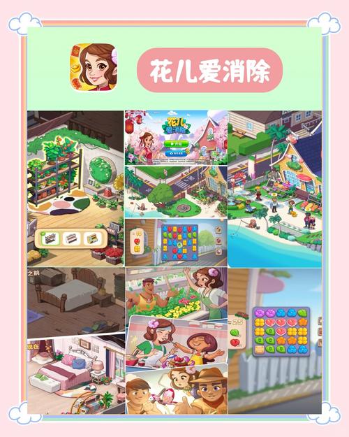 梦想家生活V0.6游戏下载地址:轻松休闲治愈系游戏