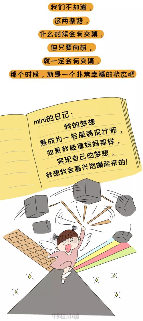 我的大学生活S3最新版本是多少？避免下载错误版本的小技巧！