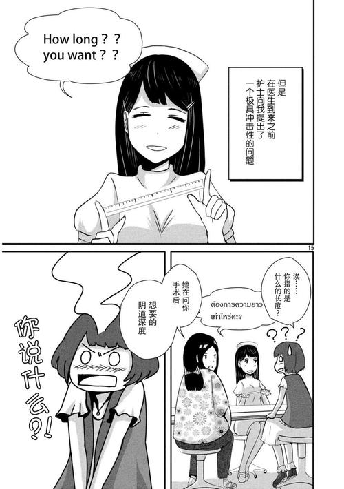 快来看!堕欲魔导书汉化版最新更新内容深度解读