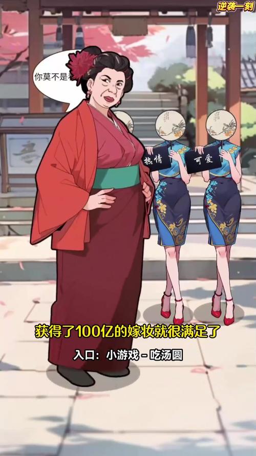 徐娘半老第二季S9游戏:内容更新,玩法升级,快来加入!