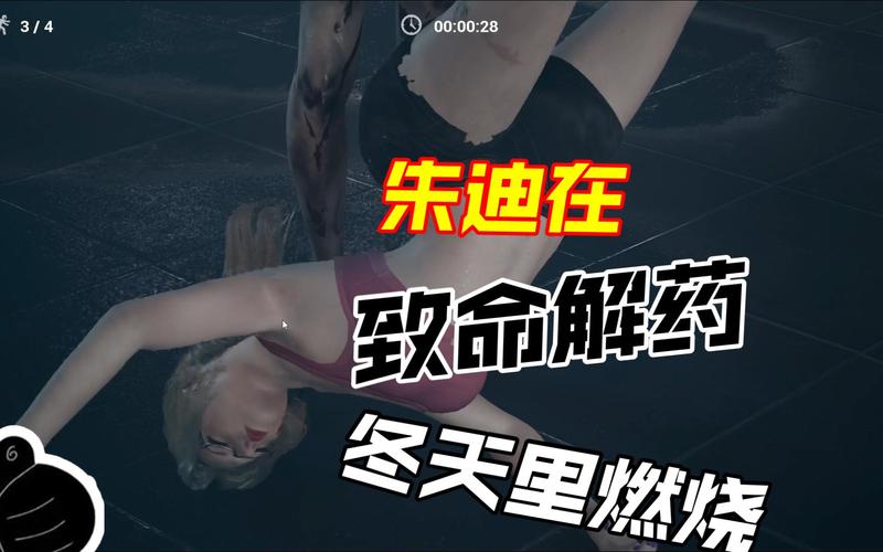 致命解药如何下载?手游下载教程详解