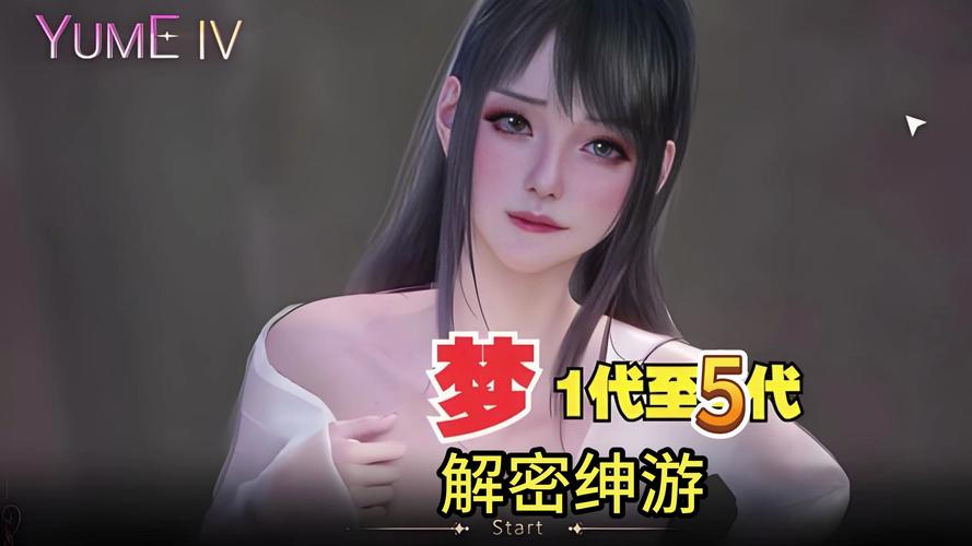 安卓版梦境之地V0.4:欲望国度等你来挑战