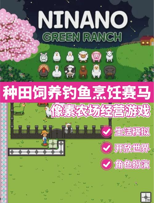 种马V0.11安卓版:刺激赛马模拟游戏推荐