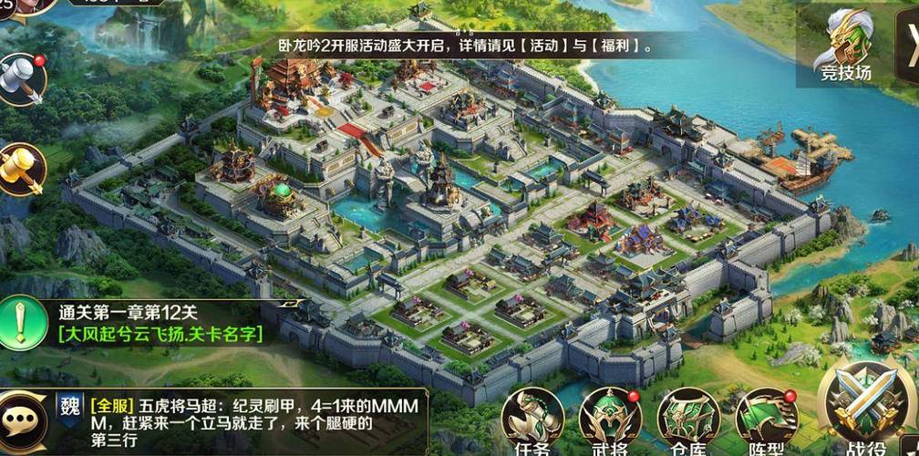 超火SLG游戏但我是坏人:海阁安卓版下载