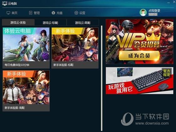 寻找生活在诱惑之中官方正式版?最新版下载就在这里