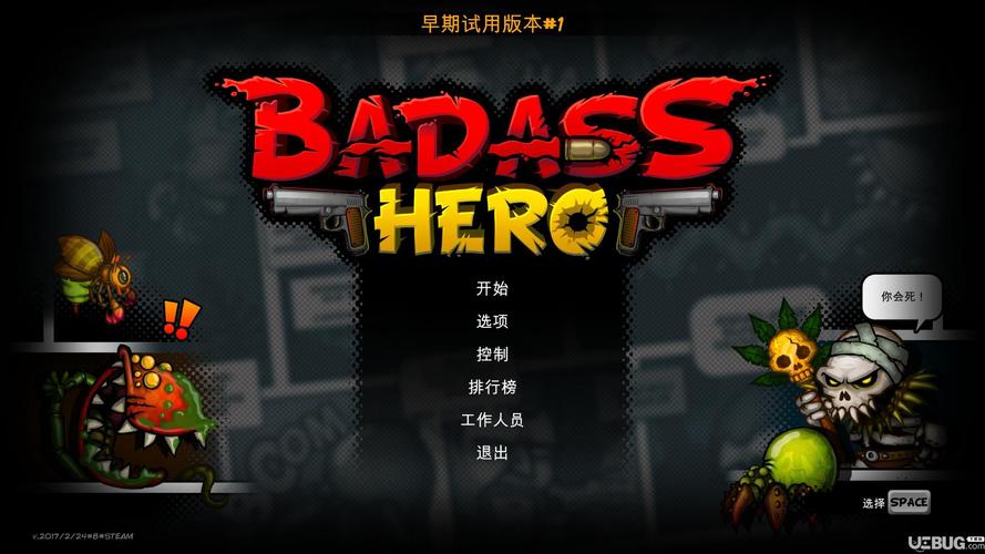 英雄恶棍安卓下载安装：即刻加入这场超能力战争