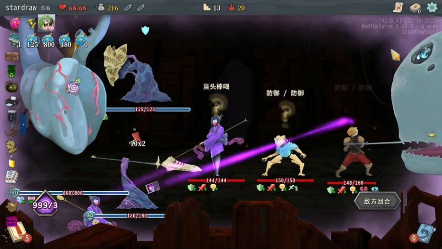 腐化之心汉化版更新了什么?完整内容抢先看!