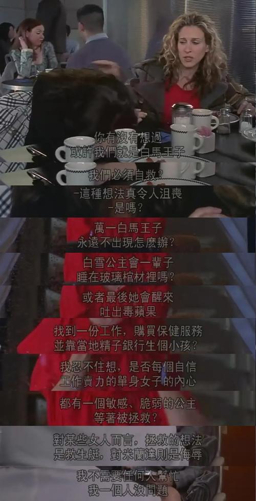 欲望理论第三季最新版更新了吗？高清资源下载地址推荐！