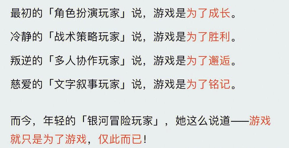 我的真实情欲杨过游戏:揭秘游戏背后的情感故事