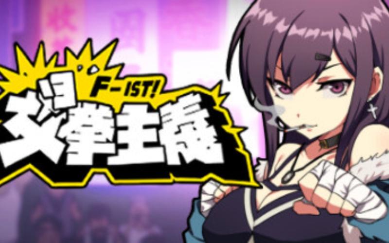 女拳主义手游下载安装教程,新手必看