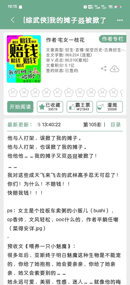 弟弟爱武侠小说?这些游戏他绝对会喜欢!
