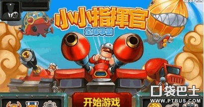 妻子的生活V1.0小虎论坛攻略大全：新手必看，快速上手游戏！