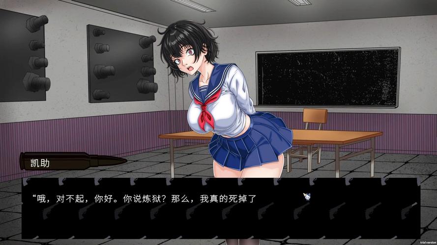 -0121欲望交响曲V0.45小虎论坛安卓汉化，安全下载