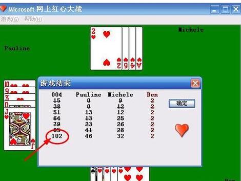 弟弟爱玩什么游戏？红心游戏总有一款适合他
