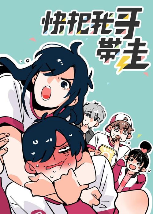 我与女仆的不道德学校生活版本大全：剧情详解及资源分享