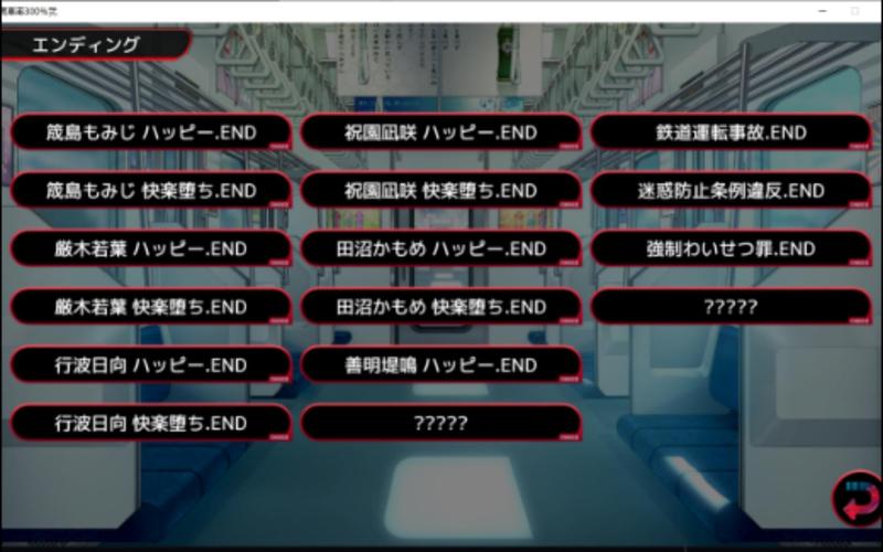 满车率300安卓版:最新汉化版游戏体验分享