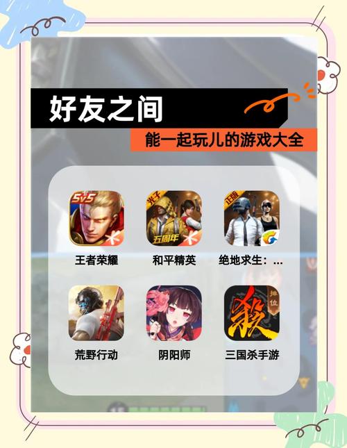 交到100个朋友游戏介绍:超休闲RPG,轻松交友