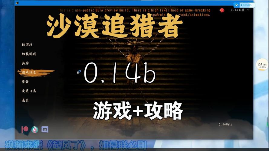 沙漠追猎者所有版本下载：PC+安卓完整版