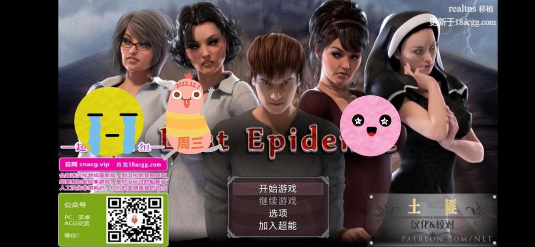 纳迪亚之宝完结版汉化更新：PC安卓双端都能玩！