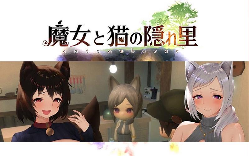 魔女与猫的桃源乡游戏下载：开启奇幻冒险之旅