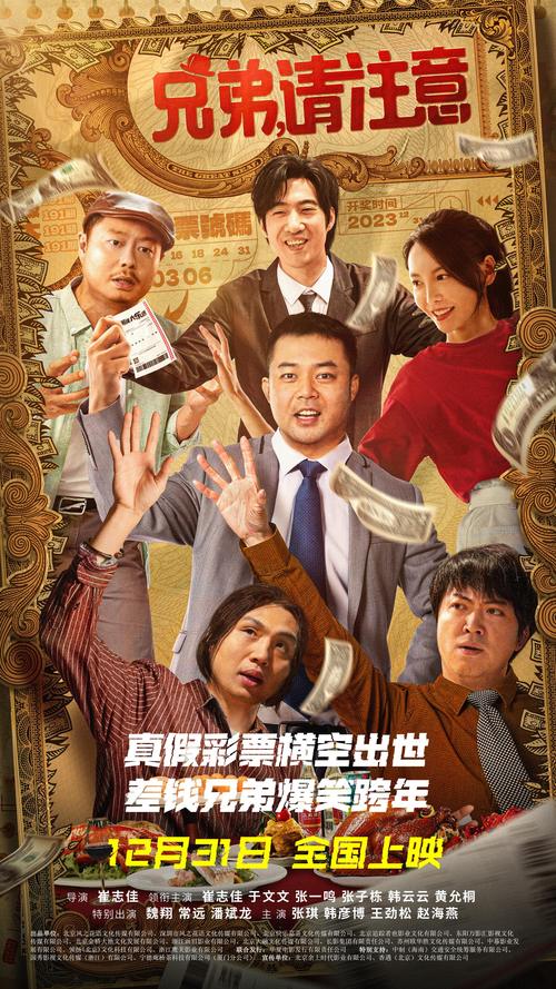 想看电影?大兄弟官网:免费高清,资源超全!