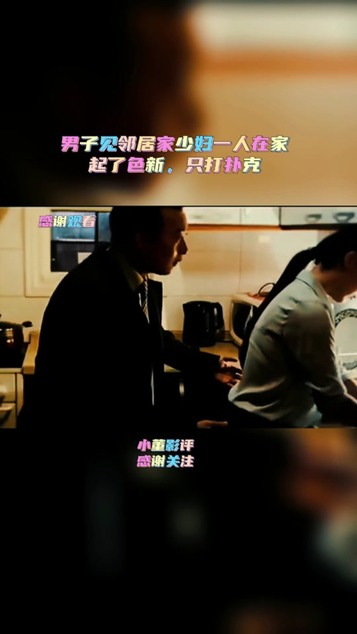 哪里可以下载隔壁太太今天也独自一人1？正版资源下载渠道推荐