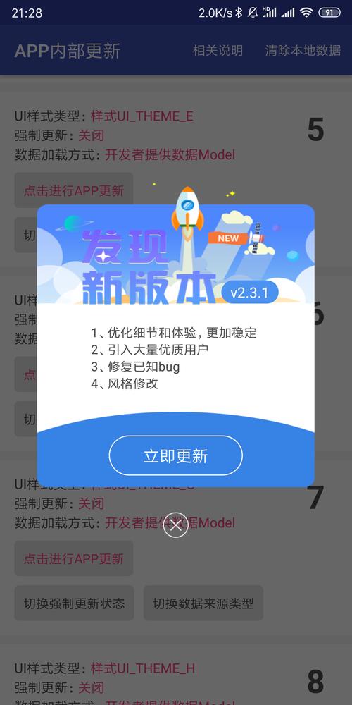 SOA修改版内置修改器大全：轻松修改资金、天气，还有攻略