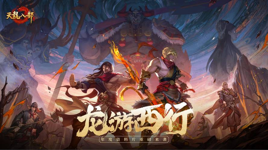 四季杨过游戏体验分享：那些令人难忘的江湖冒险