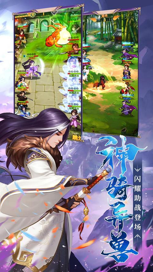 最新版双修武林手游下载:官方正式版下载渠道