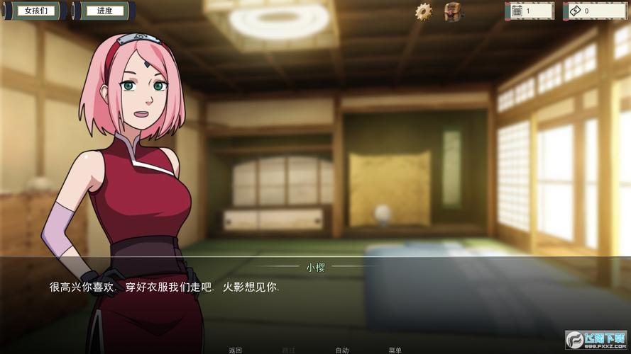 想玩活力8.6.1？ViRility汉化版下载地址分享