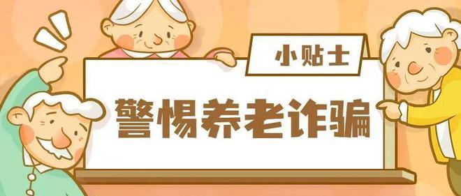 警惕！女士官洗脑视频下载渠道及风险！