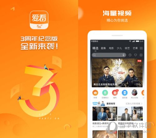 急速下载!反叛的使徒汉化版最新更新内容抢先看